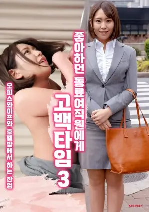 异人之下